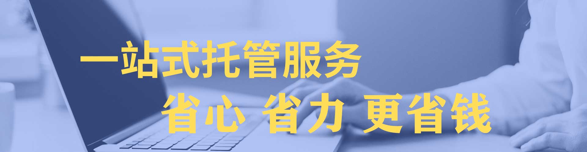 祁东百度推广代理